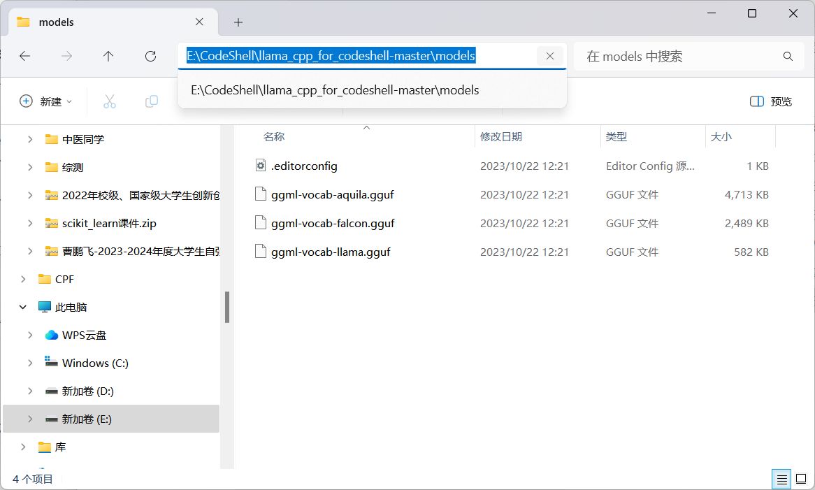 image-20240306224141997