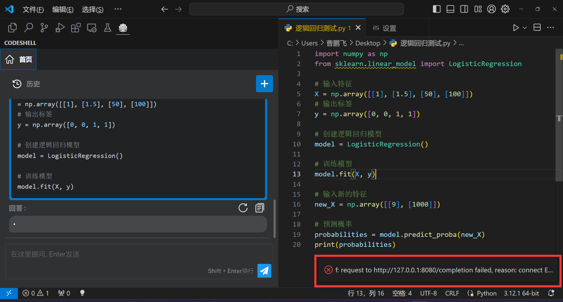 image-20240309212029220